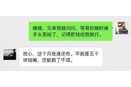 始兴专业要账公司